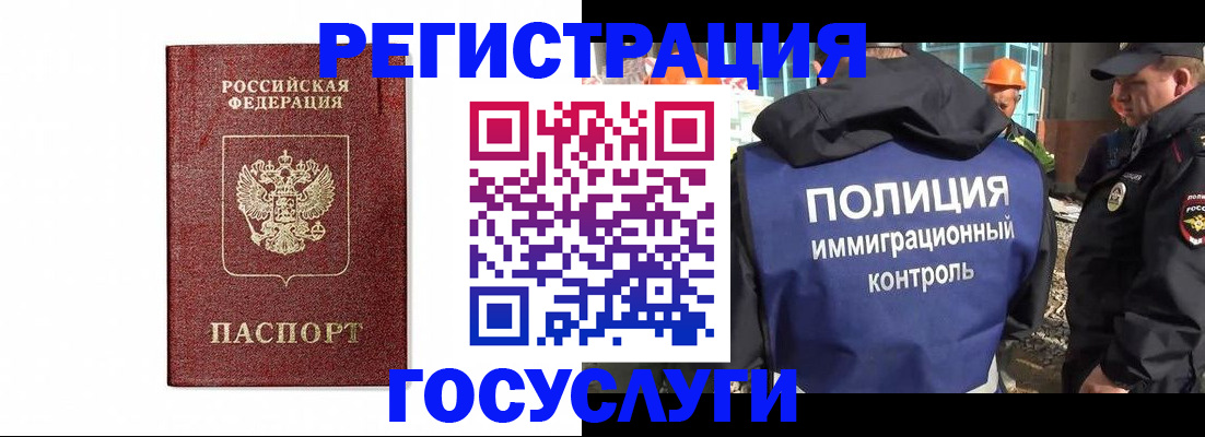 прописка для военкомата в Калининграде